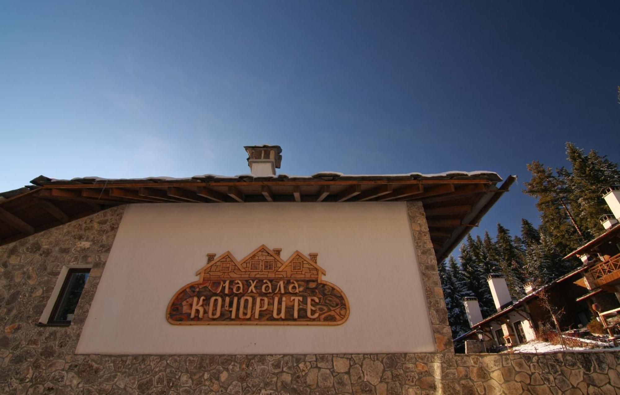Holiday Village Kochorite Pamporowo Exterior foto